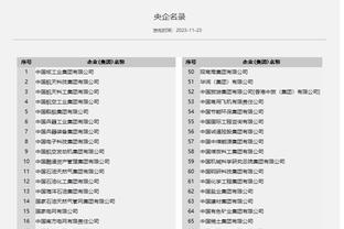 江南APP平台下载特色截图3
